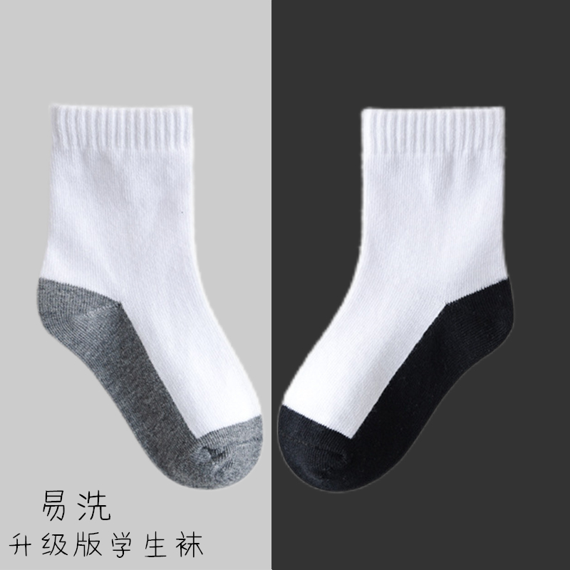 咪咪狗简约中筒秋冬纯棉A类学生