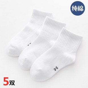 儿童白色袜子中筒棉袜男孩春夏秋冬女童学生袜女纯白色运动袜表演