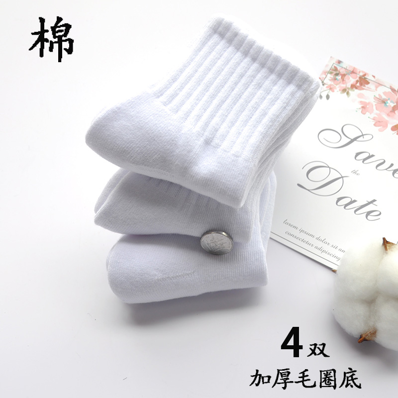 秋冬儿童袜子加厚学生袜毛巾底男童女童运动纯棉白色中筒毛圈袜厚