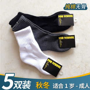 儿童袜子秋冬加厚学生运动袜无骨棉袜女童白色男童中筒袜毛圈吸汗