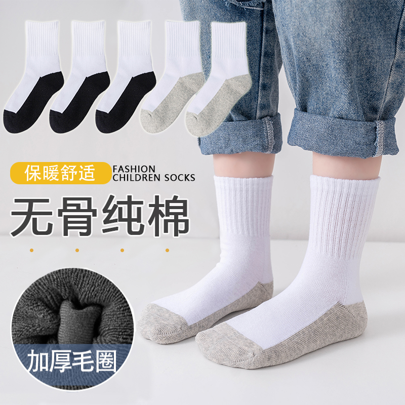 咪咪狗简约中筒袜秋冬款毛圈袜