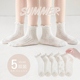 女童袜子夏季 薄款 白色纯棉抗起球洋气花边公主袜女宝宝花边网眼袜