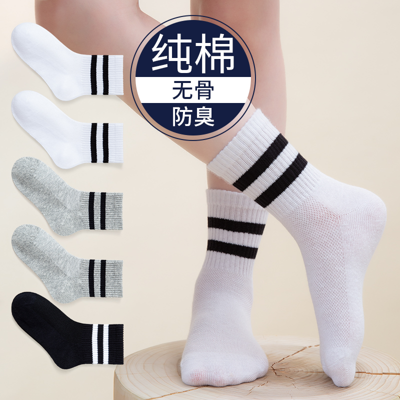 学院风中筒袜春夏季无骨网眼棉袜