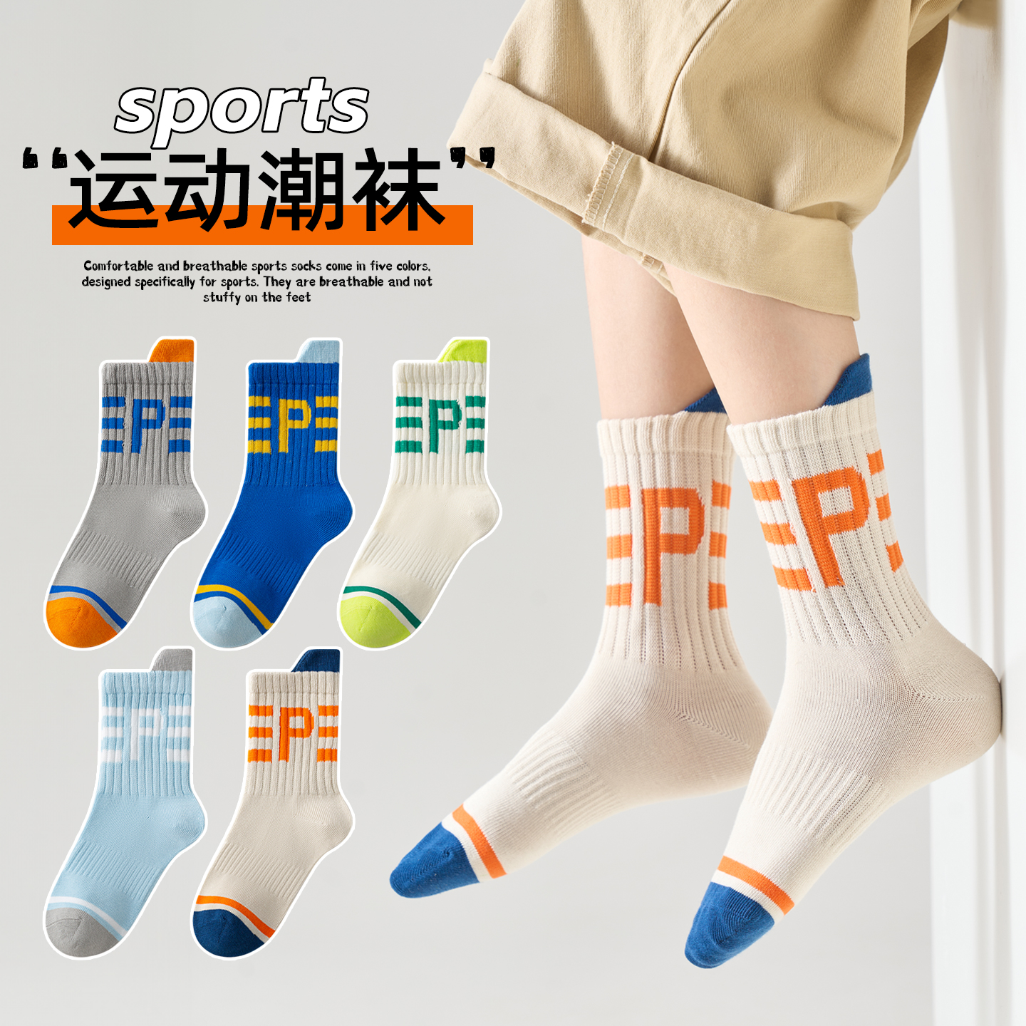 韩版中筒袜春秋款棉袜学生无骨袜