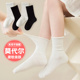 儿童袜子春夏薄款 卷边中筒袜中大童无骨学生袜女童韩系黑白堆堆袜