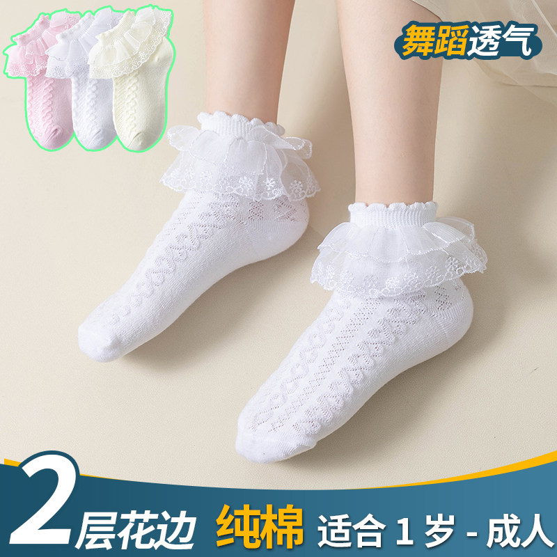 女童袜子春秋薄款棉袜中筒夏天儿童花边蕾丝公主袜宝宝白色舞蹈袜