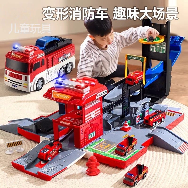 新款变形警察车消防车玩具男孩大号警车儿童工程汽车轨道模型套装,玩具/童车/益智/积木/模型,惯性/回力/滑行玩具,淘宝优惠券,粉丝福利购,淘宝优惠卷
