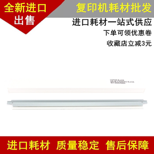 8000 5500 7000 鼓刮板 刮板 进口柯尼卡美能达C6500 适用 6501