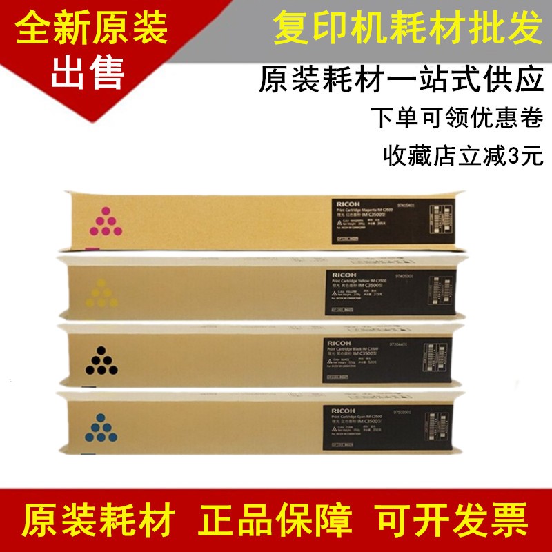 全新原装正品彩色墨粉粉盒碳粉