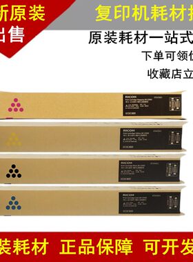 原装彩色机器墨粉粉盒碳粉