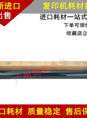 理光C3503鼓芯SP2003 3003 3504 4503 5503 6003MP单鼓感光鼓芯