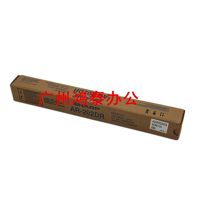 原装 夏普AR-202DR 2718 1818 3818S 4818 2008D 1808S 硒鼓 鼓芯