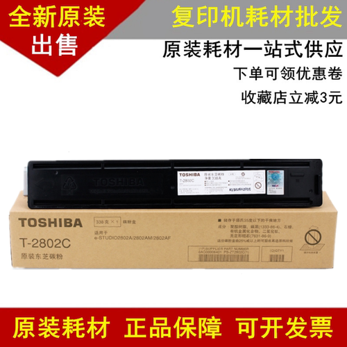 全新原装正品粉盒墨粉碳粉