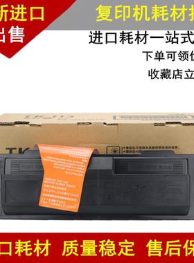 适用 京瓷 TK113 粉盒 1016 FS1016 碳粉KM1016 TK-113 墨粉进口