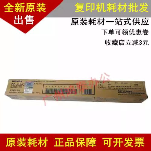 全新原装感光鼓单鼓鼓芯