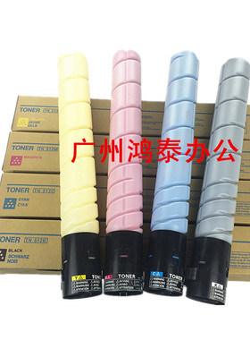 柯尼卡美能达C308 C368墨粉C7930 C454e C554e C258碳粉TN512粉盒