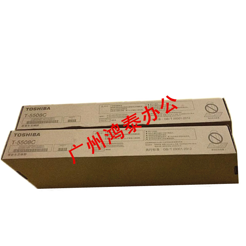 原装东芝T-5508C碳粉盒/墨粉5508A/6508A/7508A/8508A碳粉/粉仓