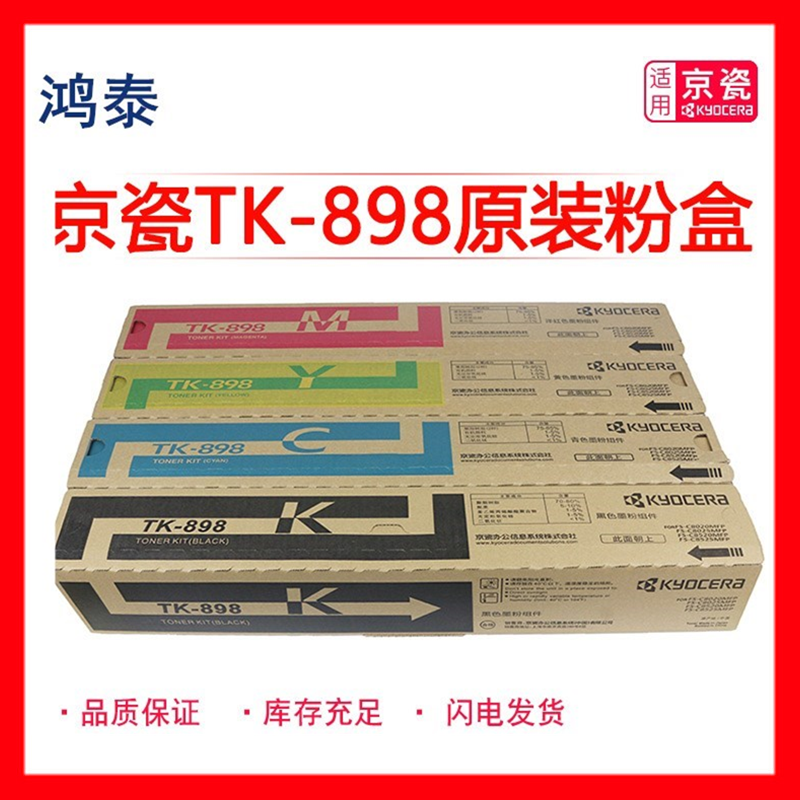 全新原装正品墨粉粉盒碳粉