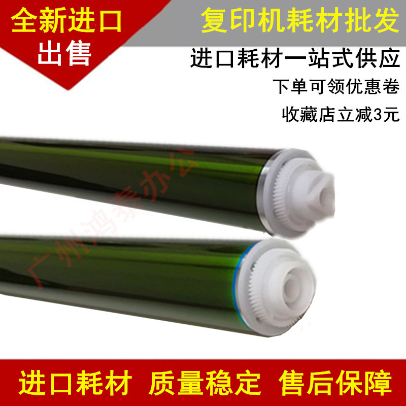 适佳能NPG-67鼓芯 C3320i C3520i C3525i C3530i 3330 C3020 3325