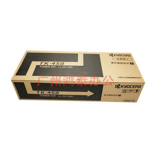 京 Taskalfa 墨粉 221 220 墨盒 正品 京瓷 原装 458 碳粉 粉盒