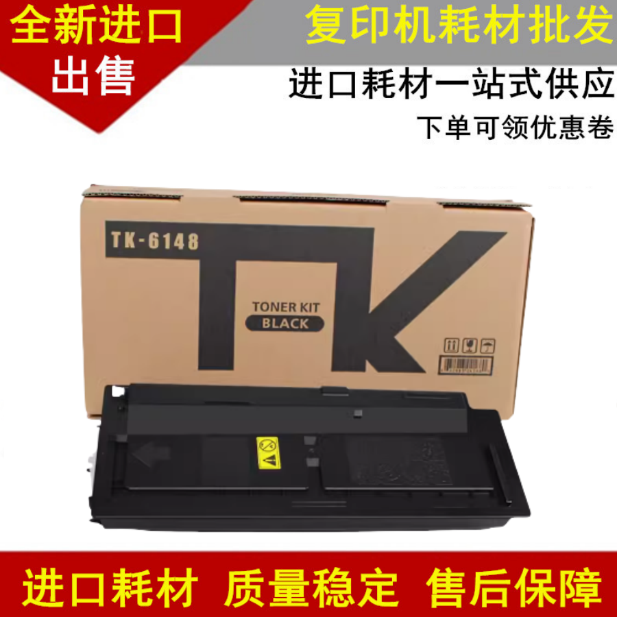 进口国产巴川粉盒墨粉碳粉散粉
