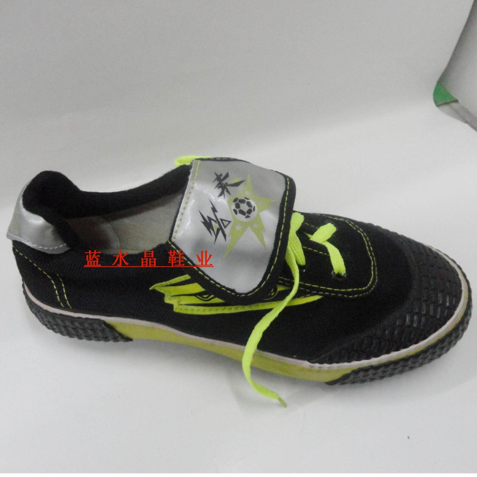 Chaussures de football - Ref 2442350 Image 3