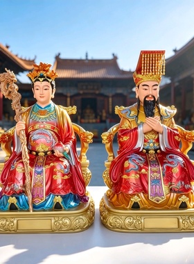 玉帝王母神像玉皇大帝王母娘娘像体佛像家用工艺品居树脂供奉摆件