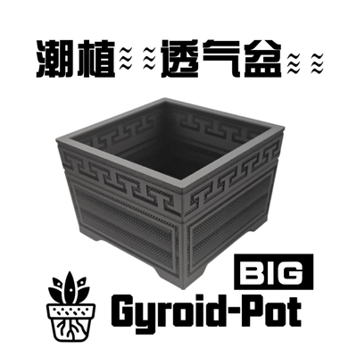 大四方盆方形造景盆仙人球花盆
