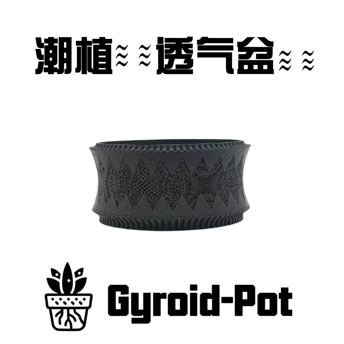 透气矮花盆对肉盆景花盆图片