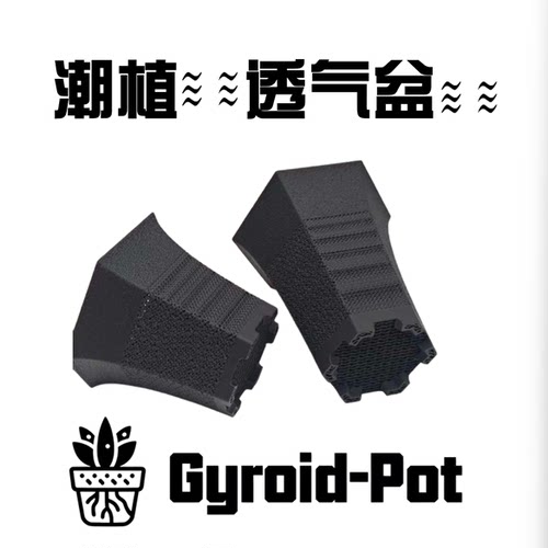 六角盆六方盆透气盆兰花盆