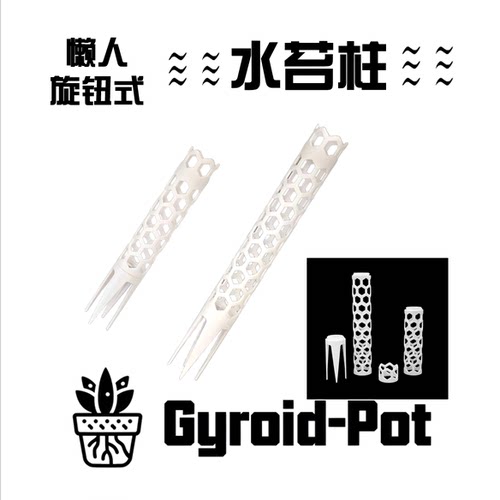 热植龟背竹可拼接水苔柱攀爬柱