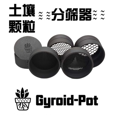 分筛器筛网土筛筛子筛分