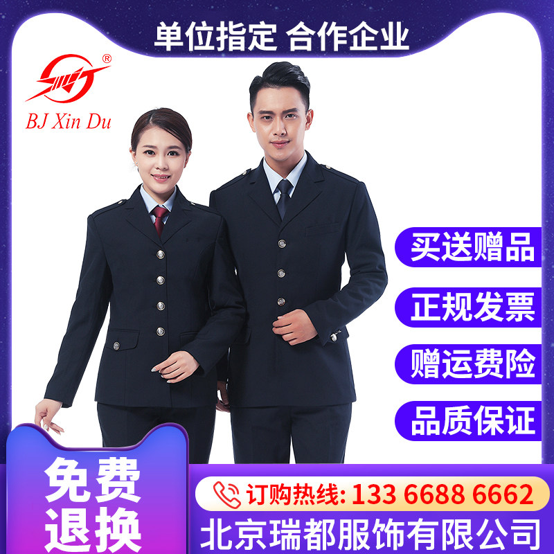 冬装男女制服外套四粒扣西装工作服常服定制现货