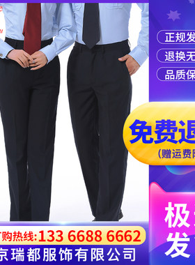 BJXinDu工装制服春秋裤男女款冬裤夏裤裤子夏季裤子