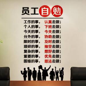 【美容院企业文化墙价格】最新美容院企业文化墙价格\/批发报价