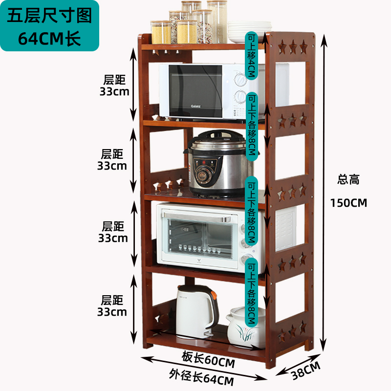 厨房置物架实木多层落地微波炉烤箱架子木质锅具收纳架家用储物u.