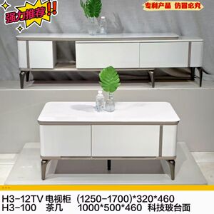 钢化玻璃茶几电视柜组合现代简约小户型客厅新款烤漆特价