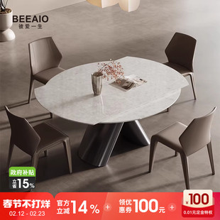 纯天然奢石伸缩餐桌2025新现代简约轻奢小户型旋转折叠方变圆餐桌