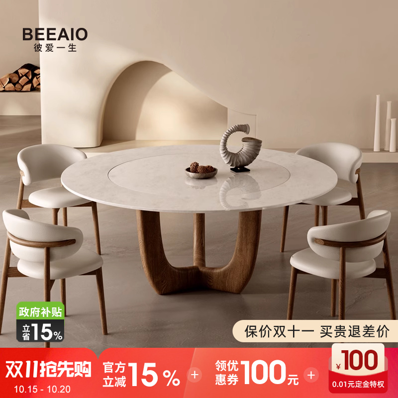 彼爱意式极简中古纯天然奢石餐桌