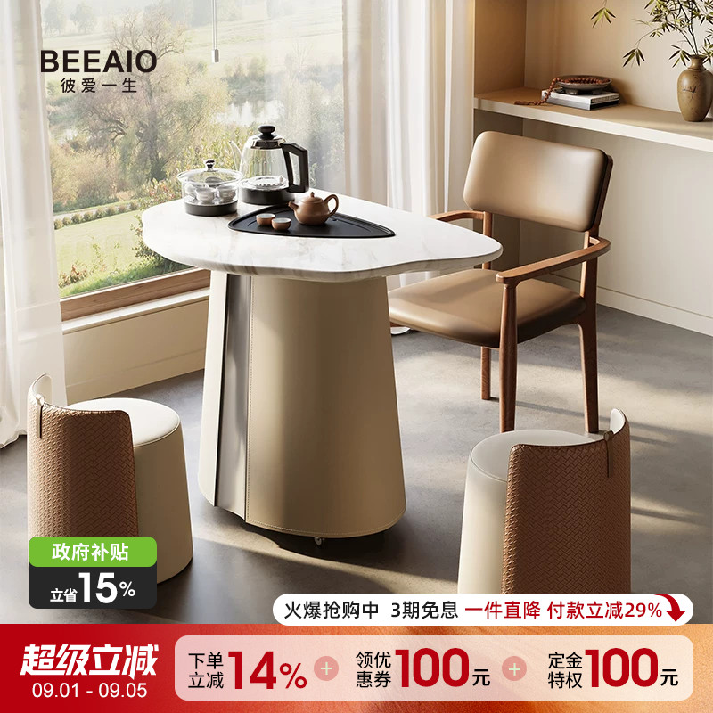 彼爱1生阳台茶桌天然奢石可移动图片