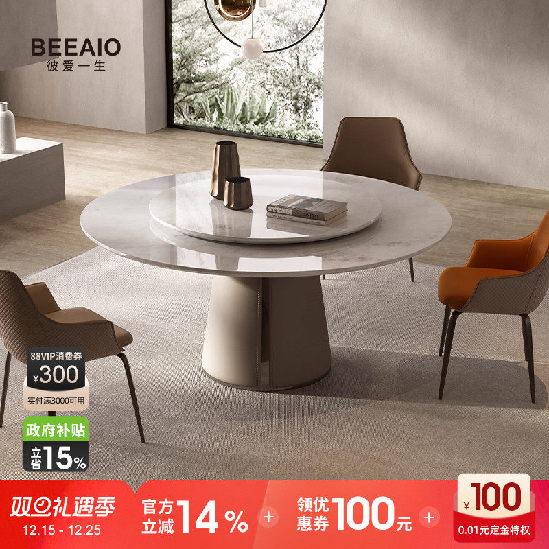 进口纯天然奢石圆餐桌高端意式轻奢现代简约带转盘大理石圆桌