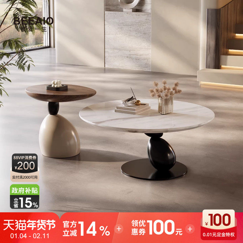 意式轻奢天然奢石圆形茶几组合设计师创意高级感极简客厅家用茶几,住宅家具,茶几,淘宝优惠券,粉丝福利购,淘宝优惠卷