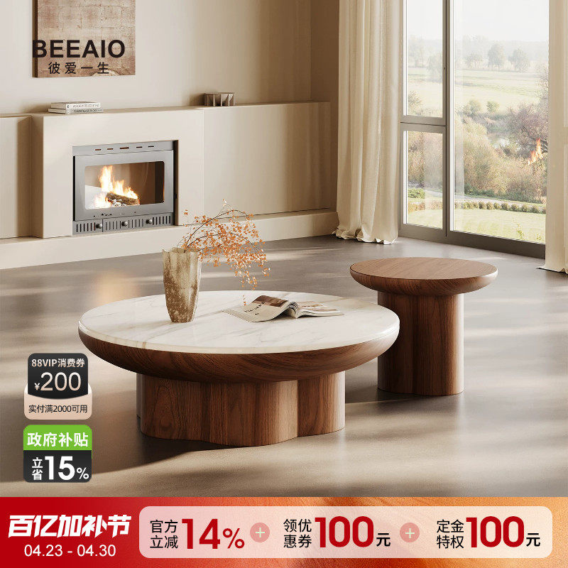 彼爱纯天然奢石茶几客厅家用圆形茶几现代简约爵士白大理石茶几