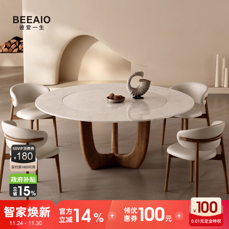 彼爱意式极简中古纯天然奢石餐桌