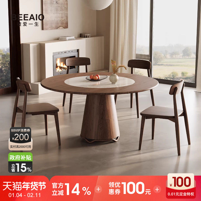 纯天然奢石实木圆餐桌大理石轻奢高端意式圆桌椅组合小户型圆饭桌,住宅家具,大理石餐桌,淘宝优惠券,粉丝福利购,淘宝优惠卷