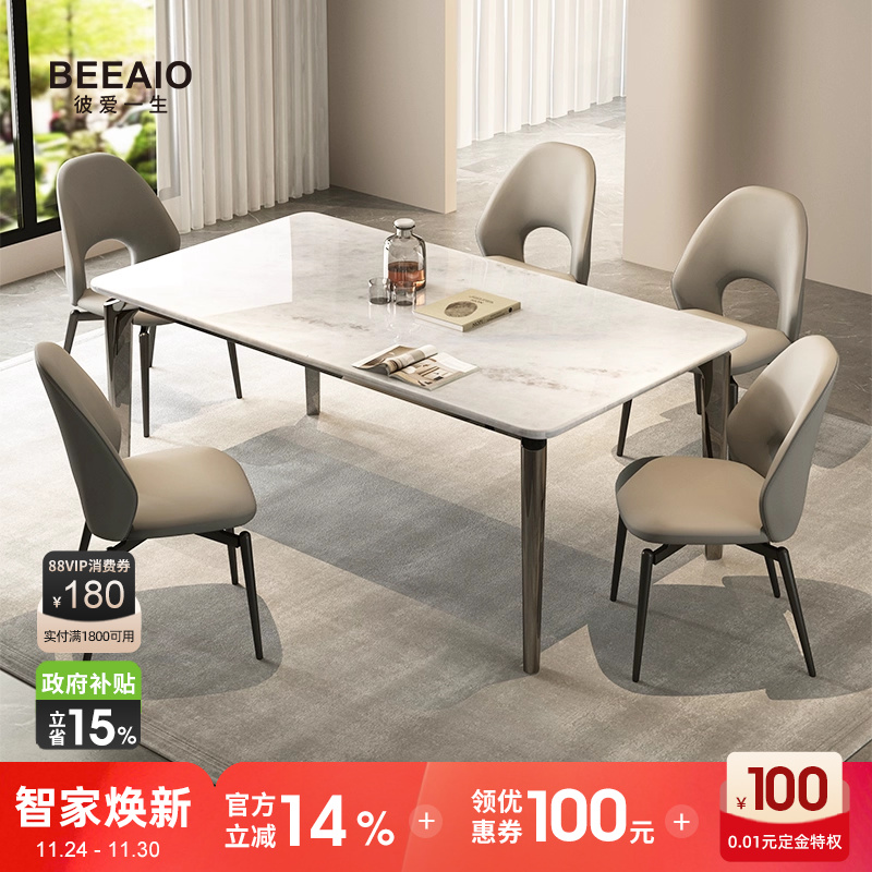 梦幻水晶天然奢石大理石黑钛餐桌