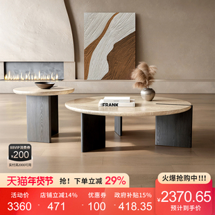 纯天然洞石茶几客厅家用中古风实木大理石茶几设计师高级感圆茶几