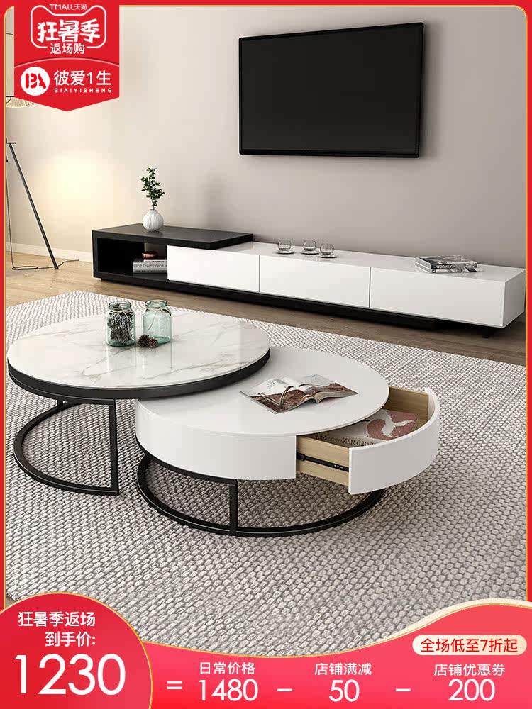 Nordic marble size round coffee table TV cabinet combination set Simple modern living room telescopic small apartment floor cabinet