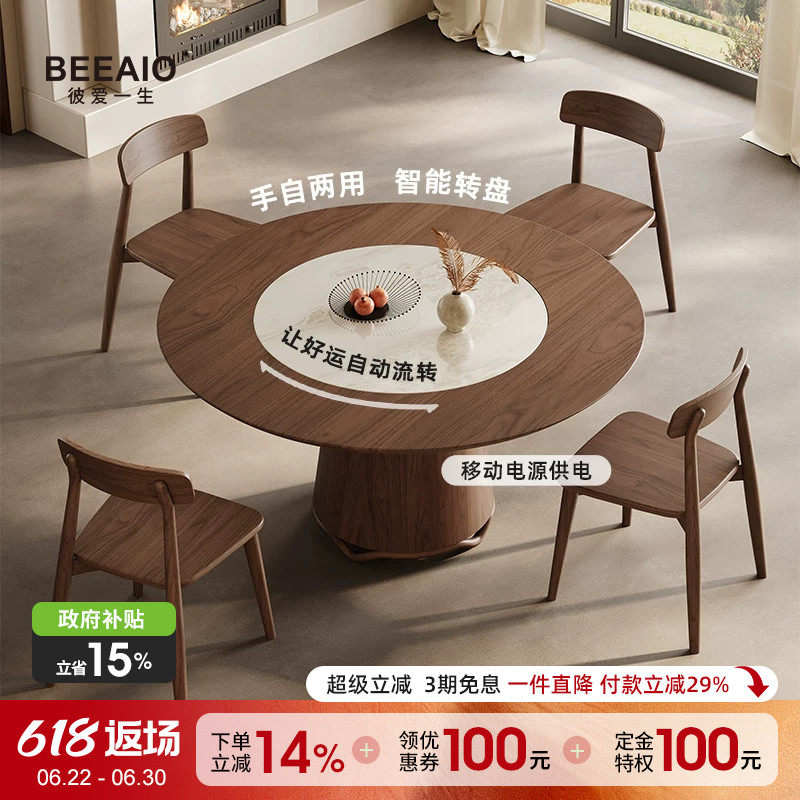 彼爱1生意式极简大理石圆餐桌