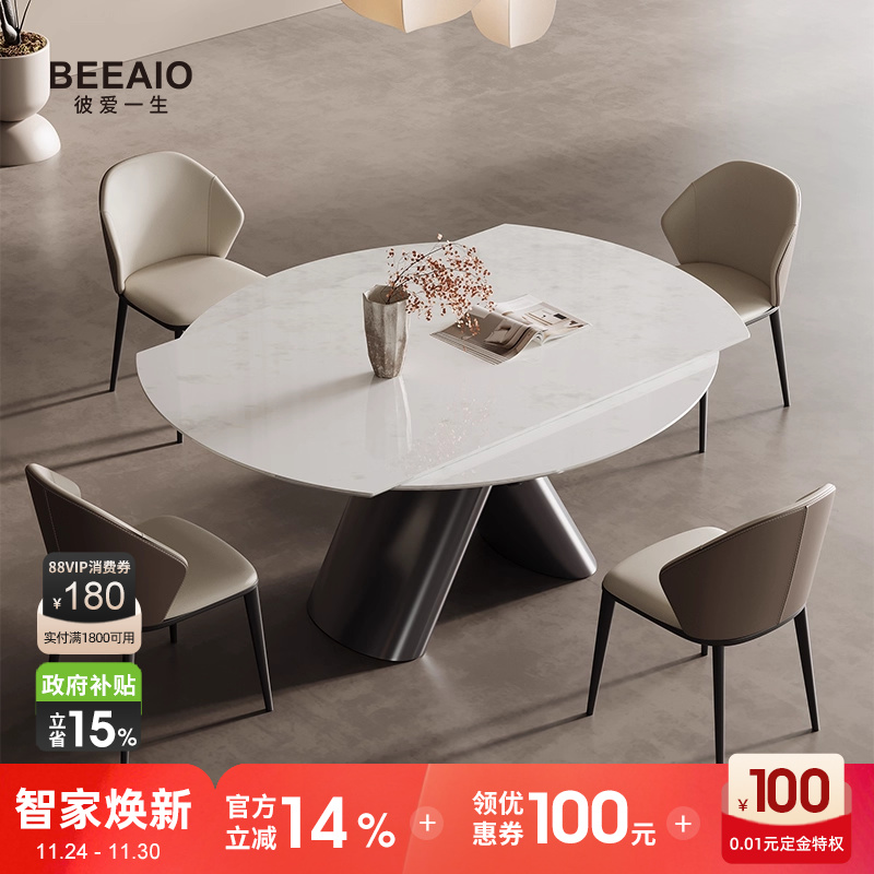 天然奢石餐桌大理石餐桌